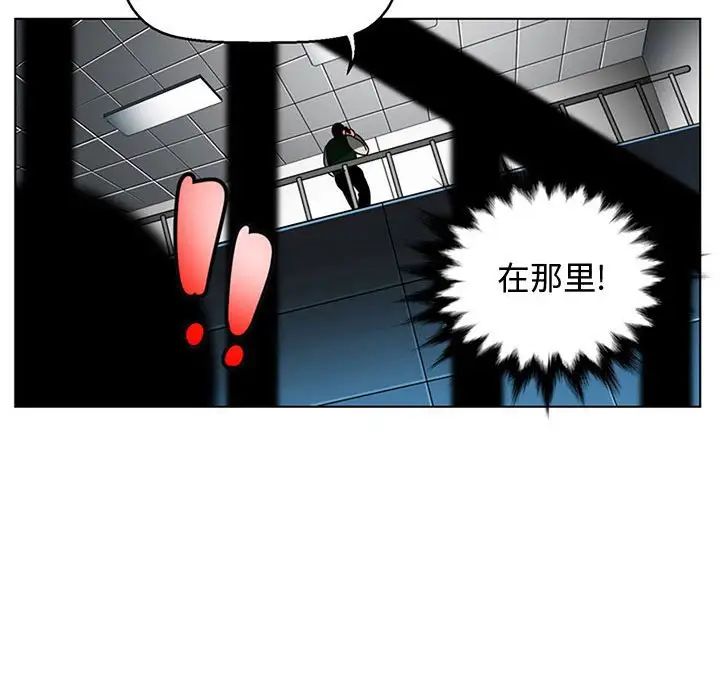 腹黑年下男第7话