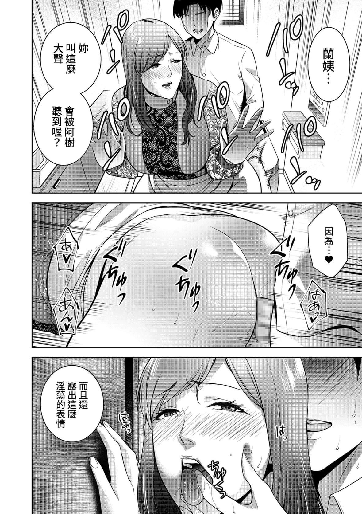 [夏のおやつ]Incestism[夏のおやつ]Incestism