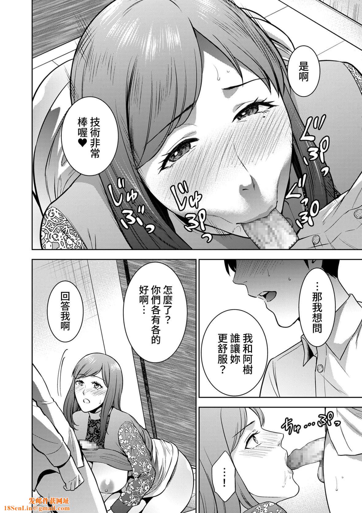 [夏のおやつ]Incestism[夏のおやつ]Incestism