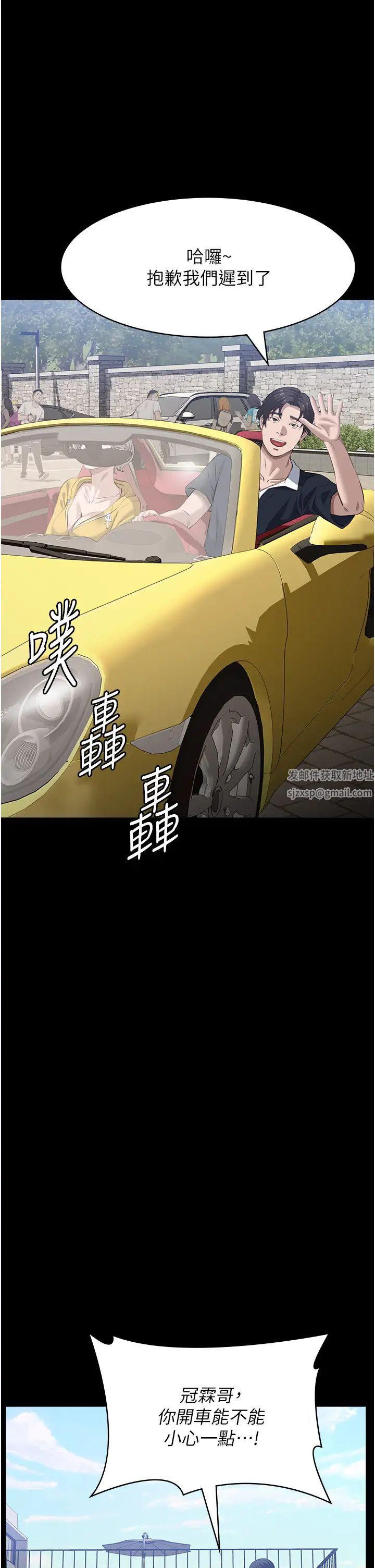 万能履历表第98话-人傢下面的嘴也好饿