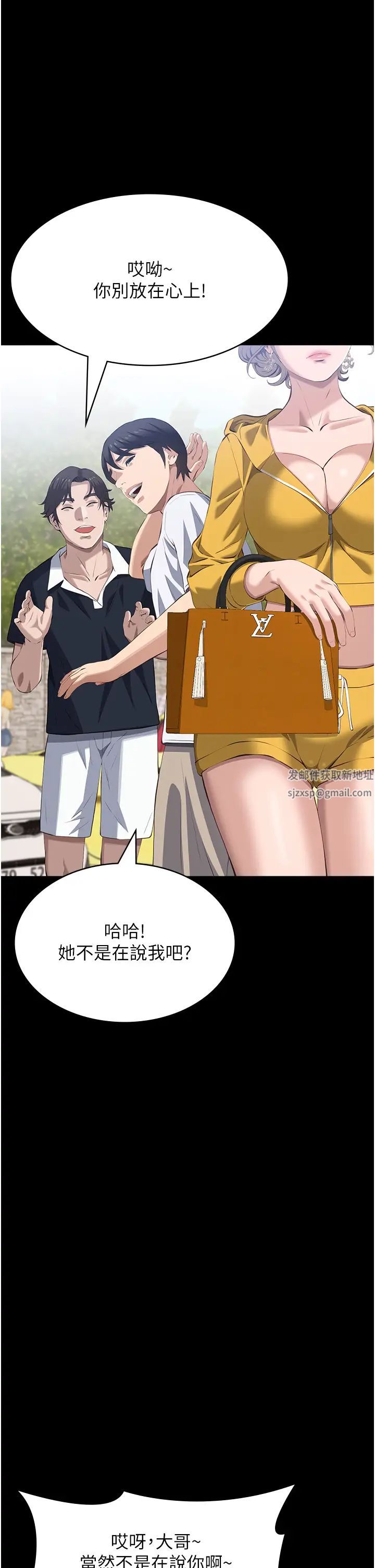 万能履历表第98话-人傢下面的嘴也好饿