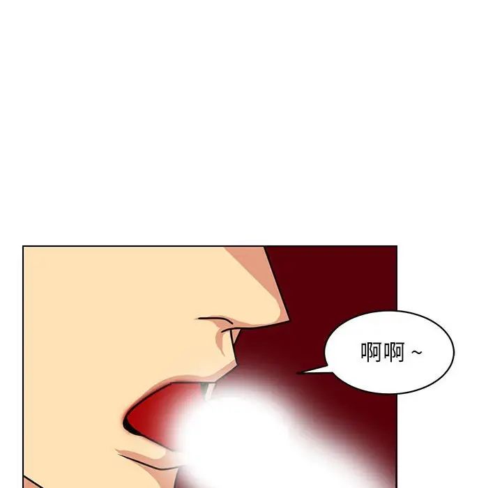 腹黑年下男第14话
