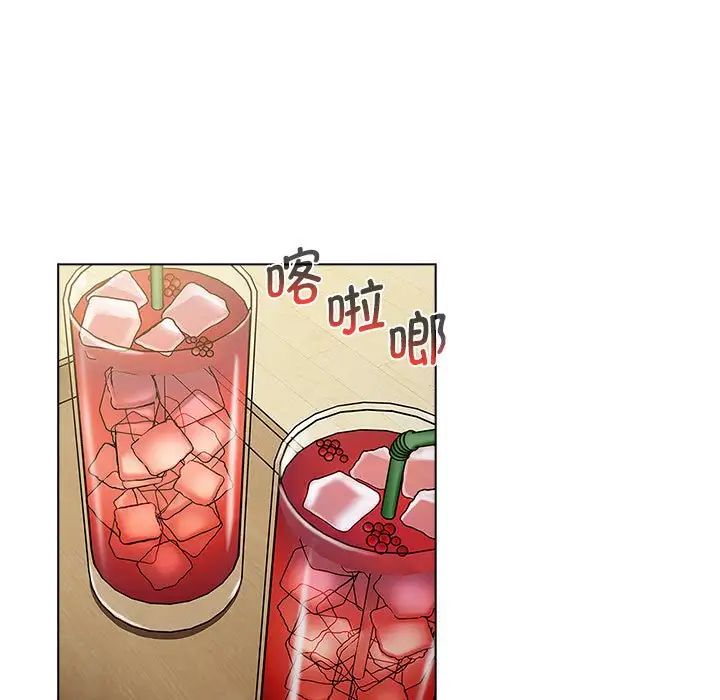 分組換換愛第101話