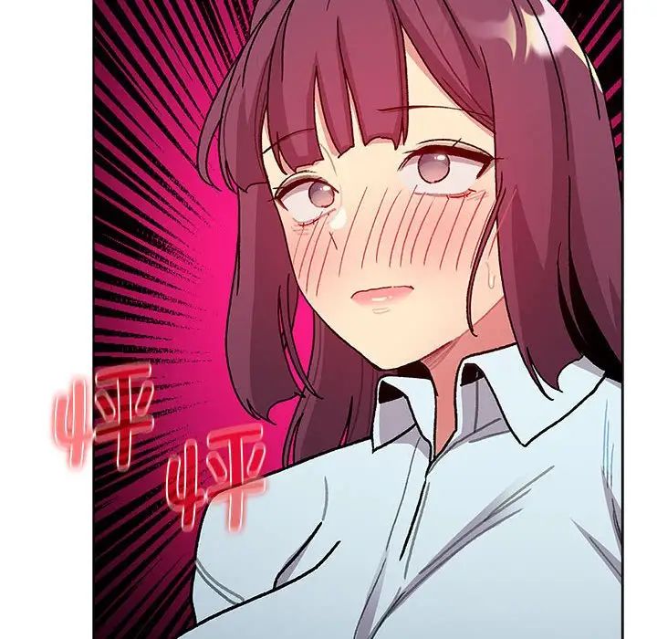分組換換愛第101話