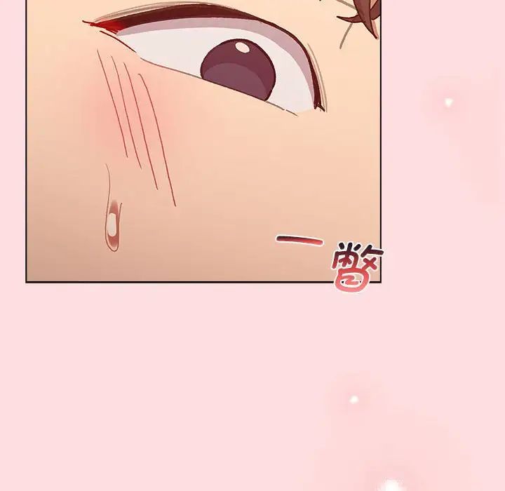 分組換換愛第102話