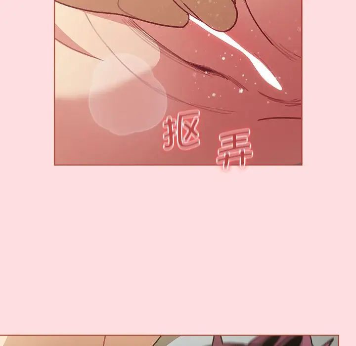 分组换换爱第102话