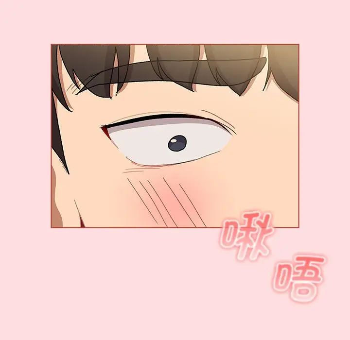 分組換換愛第103話