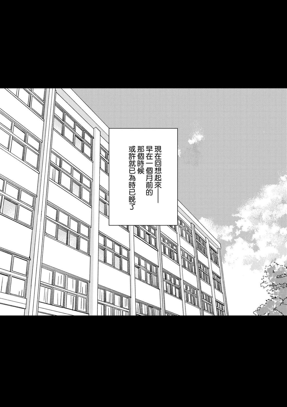 [はるきち]姉は亲父に抱かれてる【デジタル特装版】[未来数位官方中文版][はるきち]姉は亲父に抱かれてる【デジタル特装版】[未来数位官方中文版]