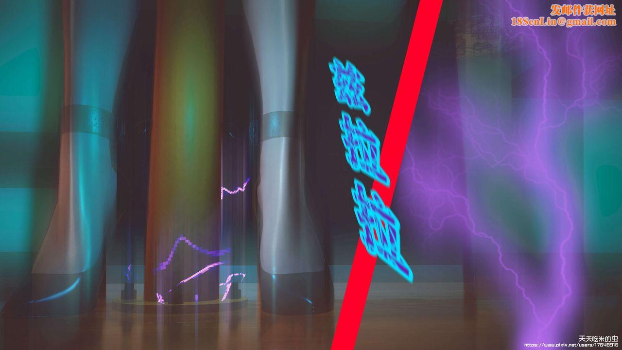 欲海情魔[3D]第06话【下】