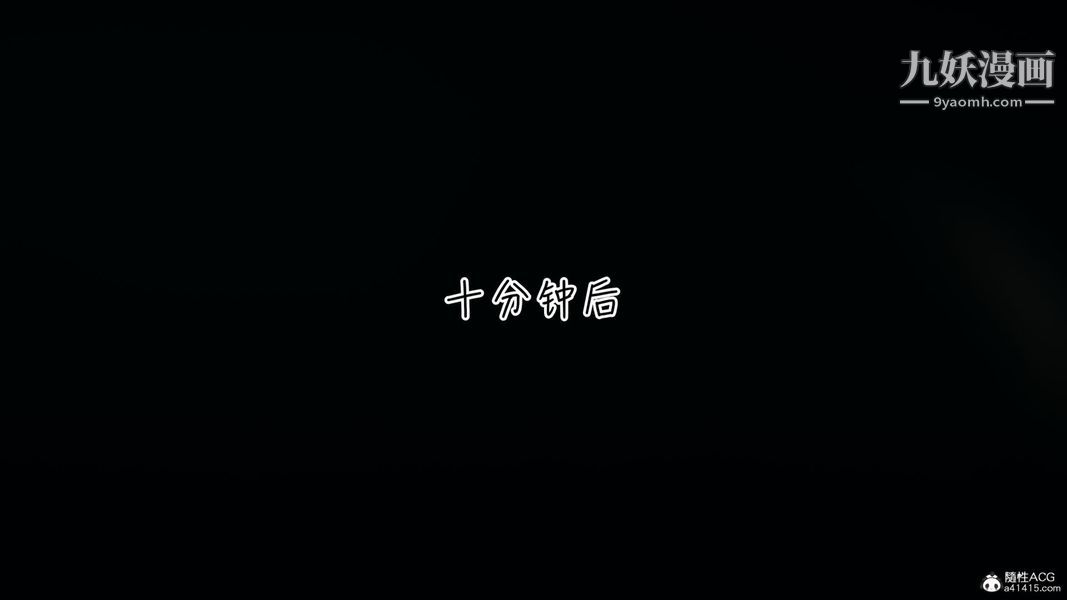 漂亮媽媽的過家家遊戲[3D]第03章【第03话】