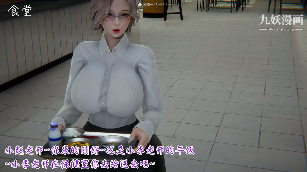 漂亮妈妈的过家家游戏[3D]第03章【第03话】