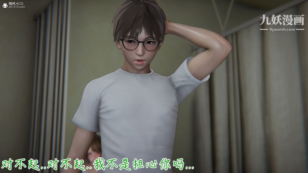《漂亮妈妈的过家家游戏[3D]》第03章【第04话】