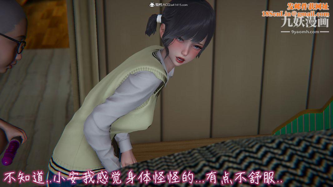 《漂亮妈妈的过家家游戏[3D]》第04章【第04话】