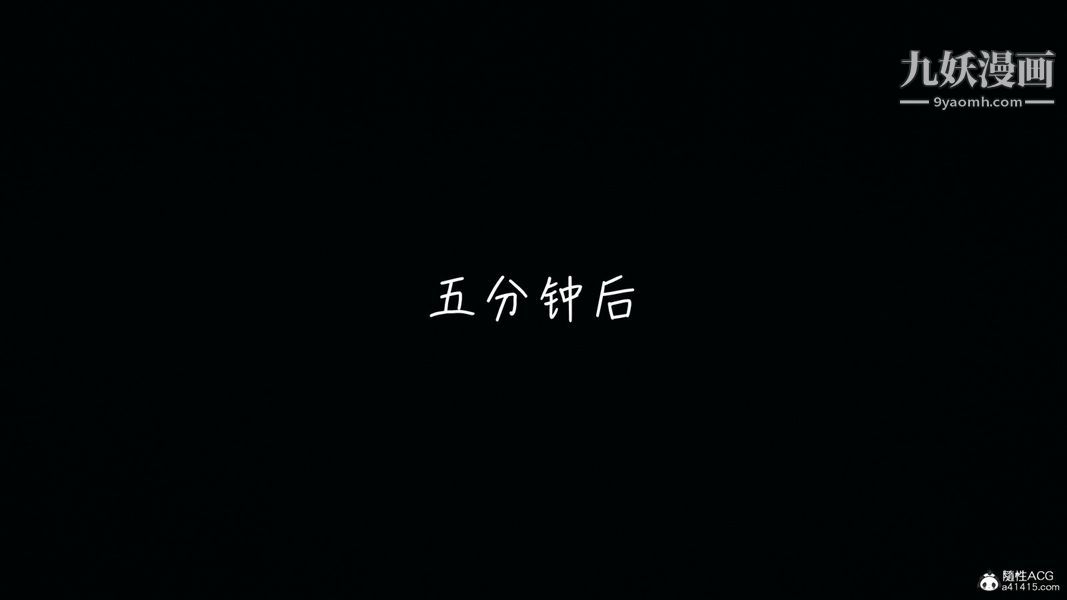 漂亮媽媽的過家家遊戲[3D]第05章【第03话】