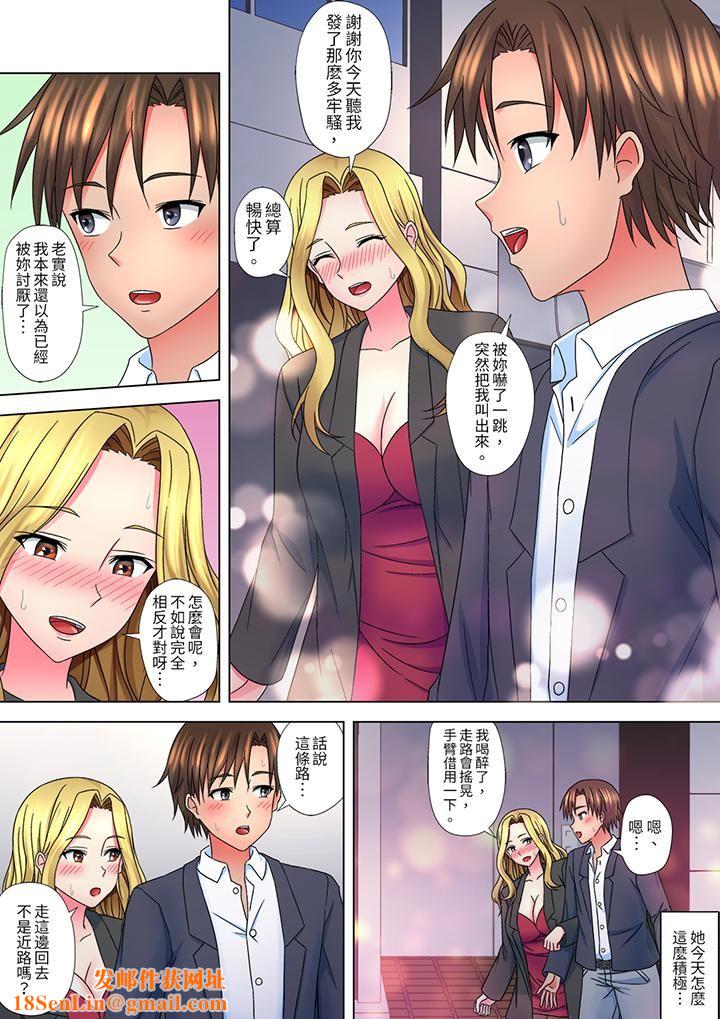被处男一次又一次弄到高潮的太妹人妻「我不行了…不想再一直高潮了…」第5话