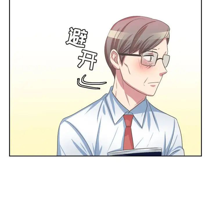腹黑年下男第34話