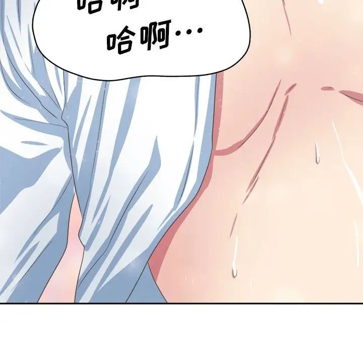 腹黑年下男第34話