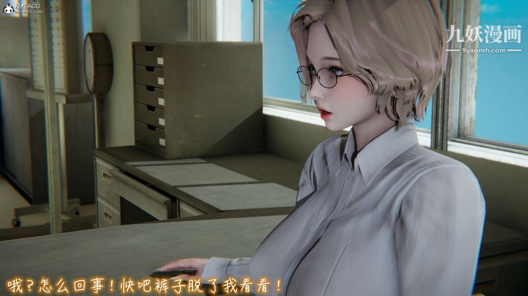漂亮妈妈的过家家游戏[3D]第08章【第03话】