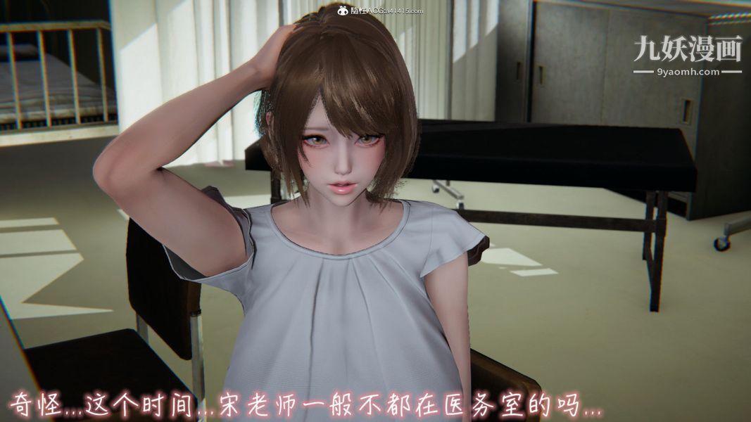漂亮妈妈的过家家游戏[3D]第08章【第04话】
