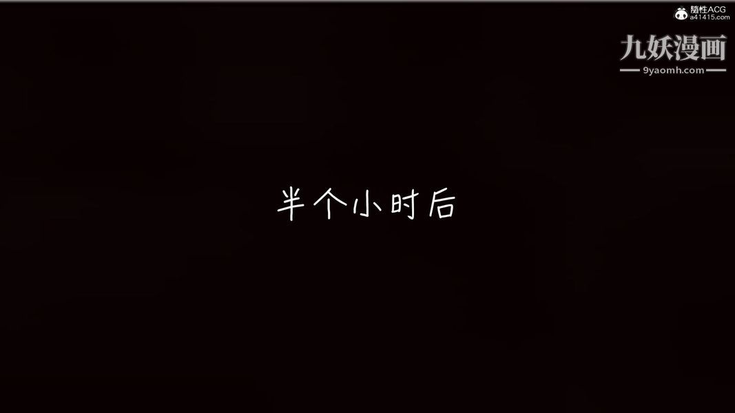 漂亮媽媽的過家家遊戲[3D]第09章【第03话】