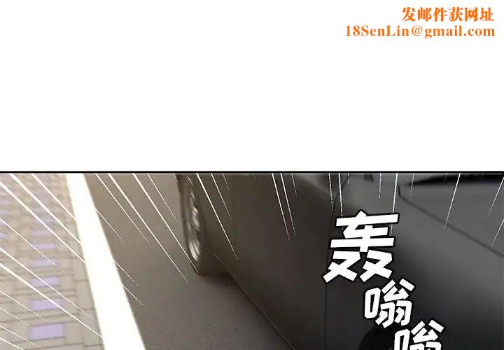 腹黑年下男第36话-最终话（完结）