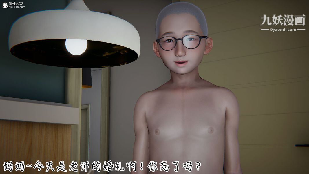 漂亮妈妈的过家家游戏[3D]第10章【第01话】