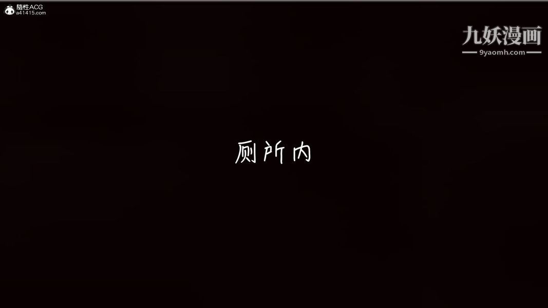 漂亮妈妈的过家家游戏[3D]第10章【第03话】