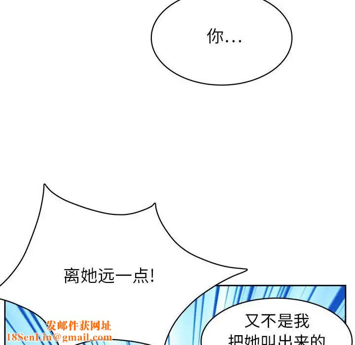 腹黑年下男第36话-最终话（完结）