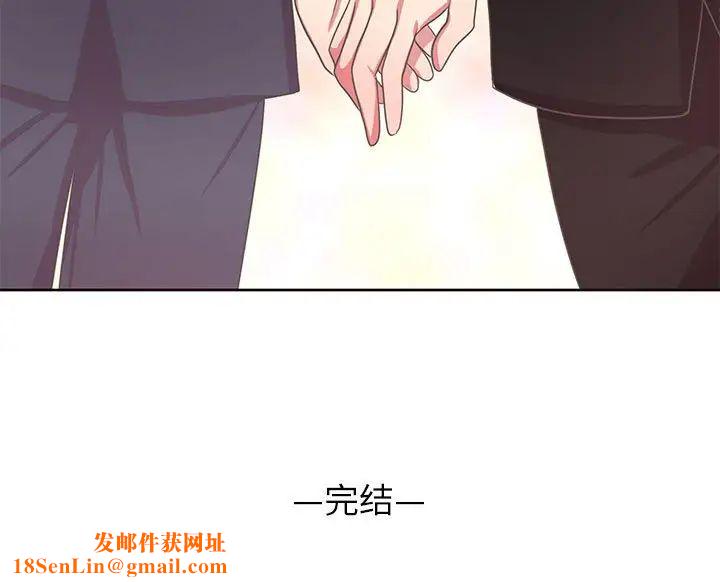 腹黑年下男第36话-最终话（完结）