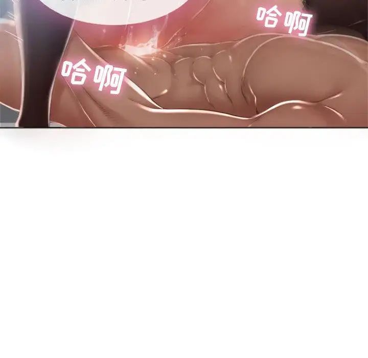 隔壁的她第2话