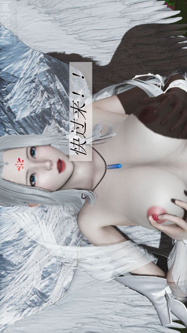 《[3D]斗罗玉传》第01章-不乐的奇遇01话
