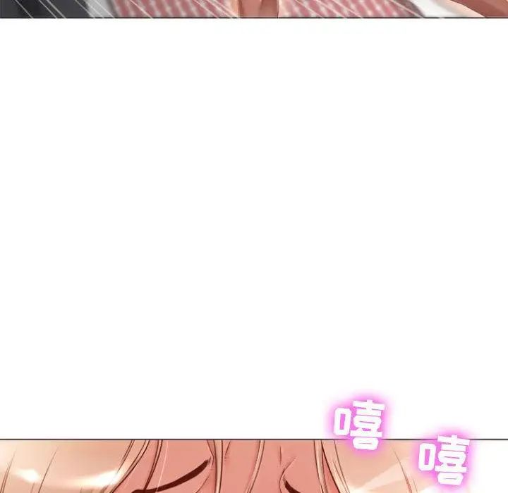 隔壁的她第2话