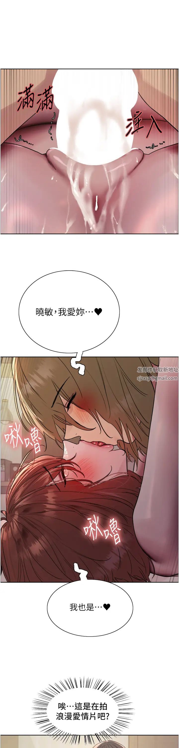 色輪眼第2季第16話-與髮型師助理的三人激戰
