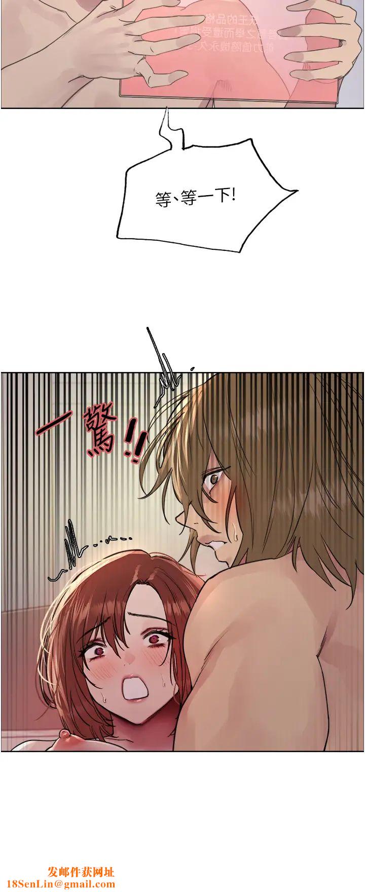 色輪眼第2季第16話-與髮型師助理的三人激戰
