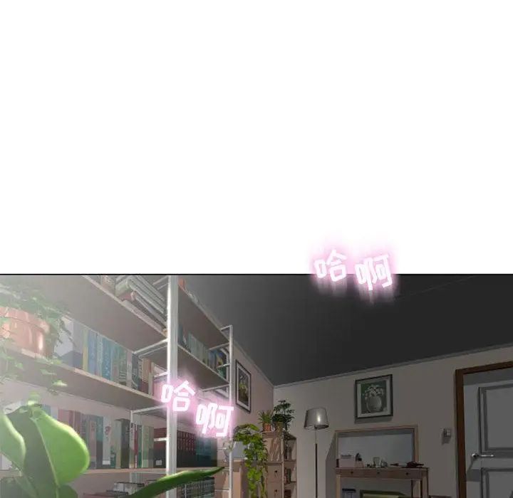 隔壁的她第2话