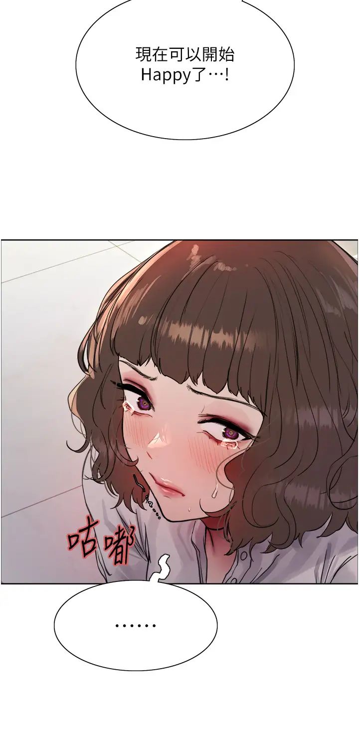 色輪眼第2季第17話-我真的不是破麻…!