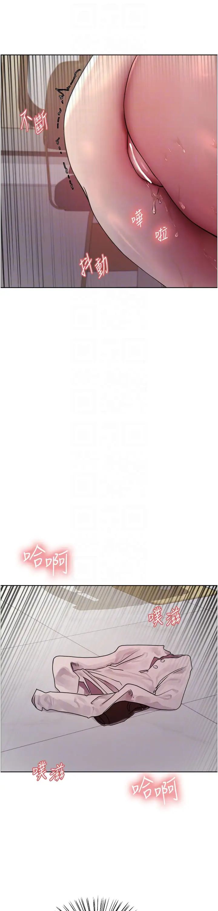 色轮眼第2季第17话-我真的不是破麻…!