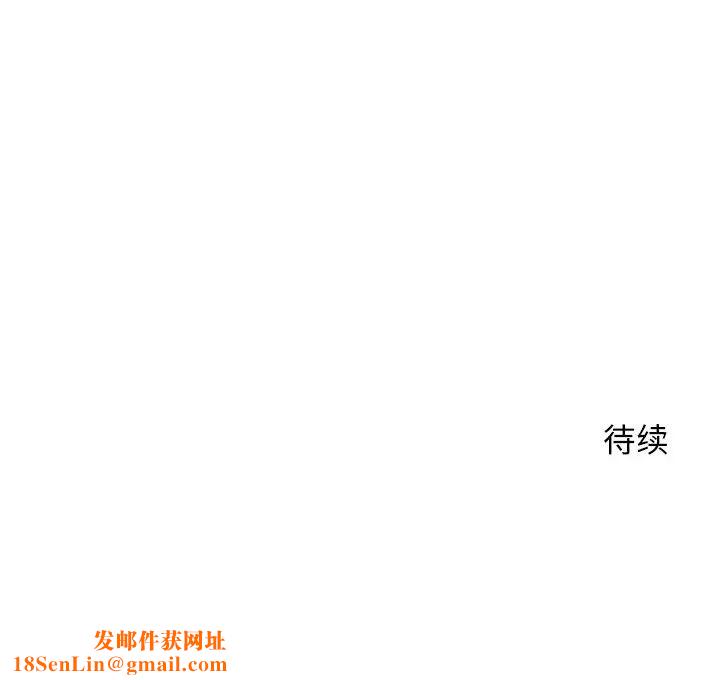隔壁的她第2话