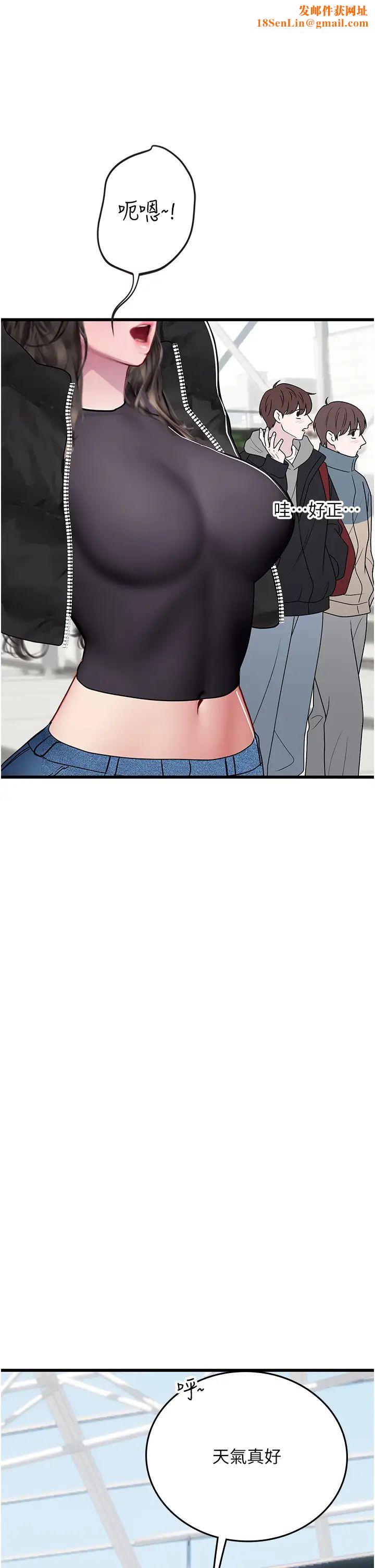 海女實習生第89話-急不可耐的69式