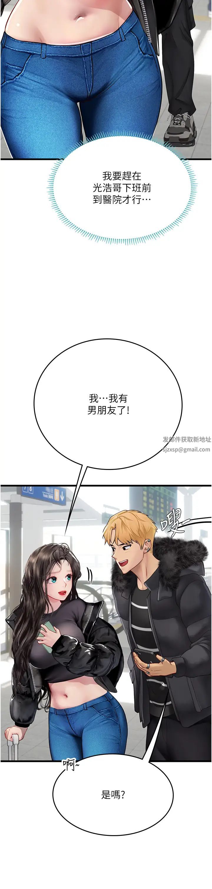 海女實習生第89話-急不可耐的69式
