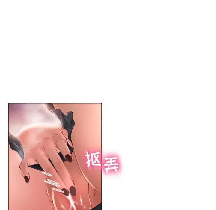 隔壁的她第3话