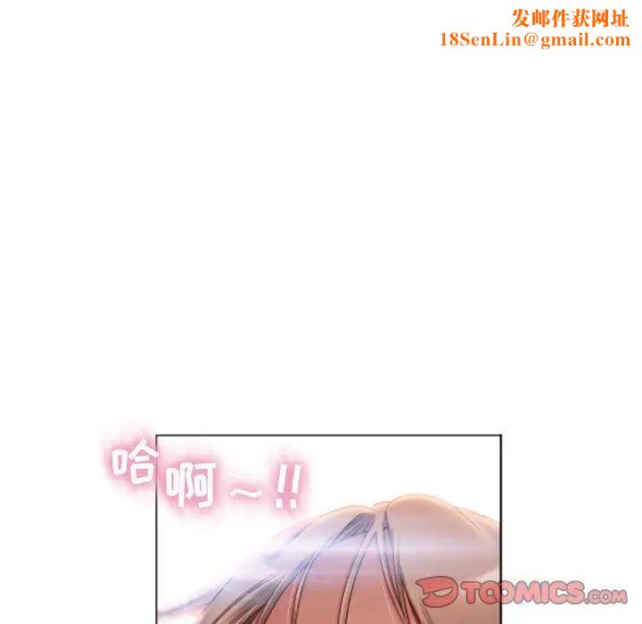 隔壁的她第3话