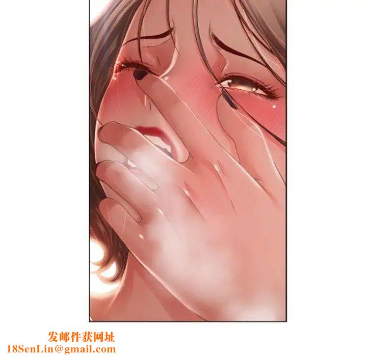 隔壁的她第3话
