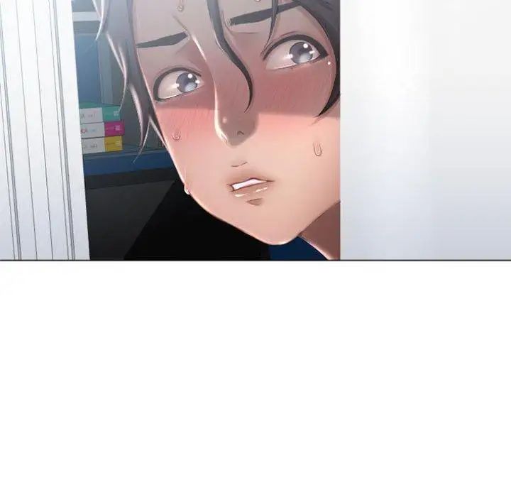 隔壁的她第3话