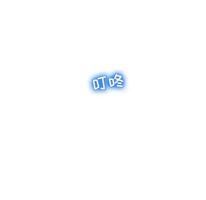 隔壁的她第3话