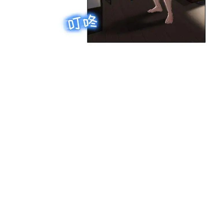 隔壁的她第4话