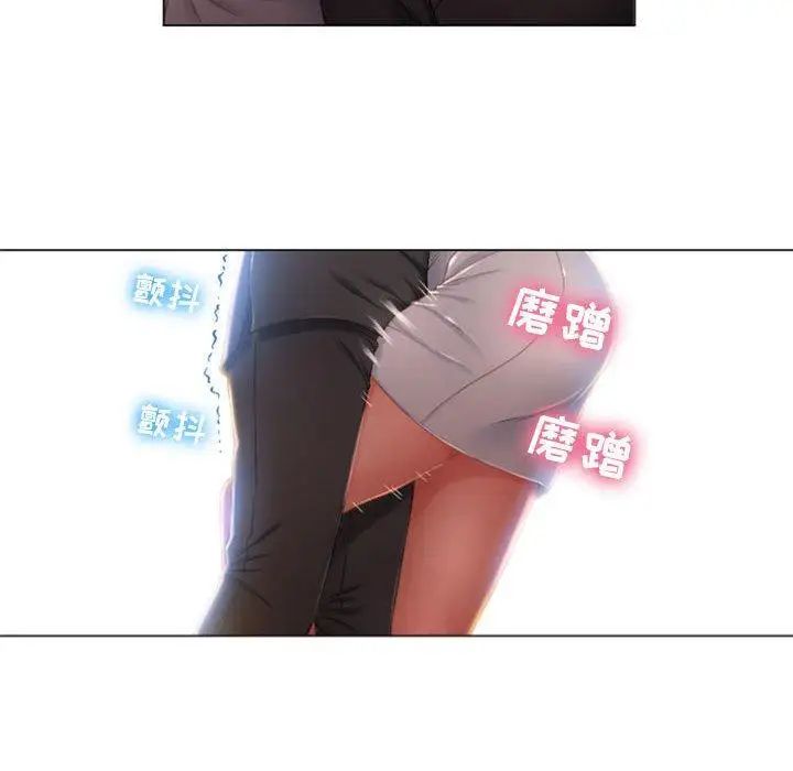 隔壁的她第4话