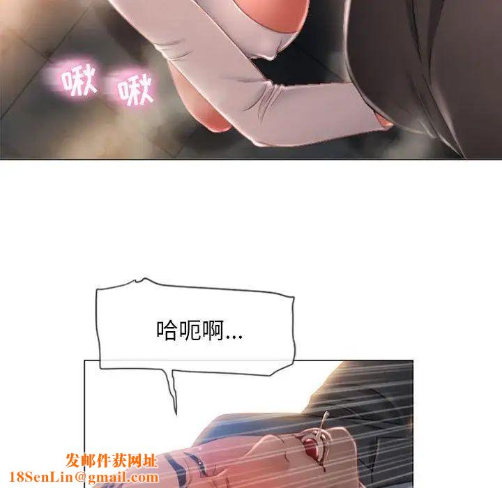 隔壁的她第4话