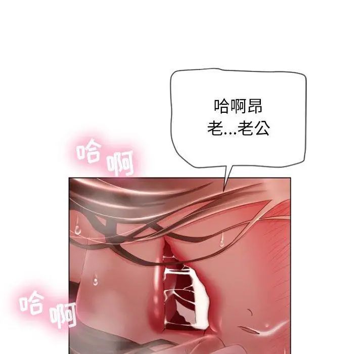 隔壁的她第5话