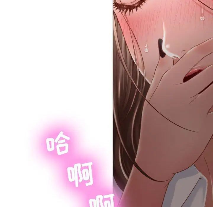 隔壁的她第5话